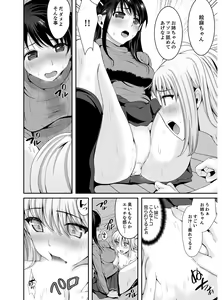 Page 126 of Classmate no Ikka Marugoto Choukyouchuu ~Renzoku Iki Doukyo~ - preview thumbnail