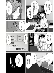 Page 142 of Classmate no Ikka Marugoto Choukyouchuu ~Renzoku Iki Doukyo~ - preview thumbnail