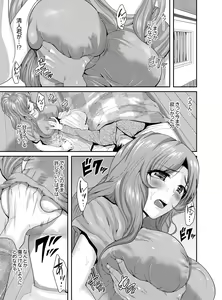 Page 43 of Classmate no Ikka Marugoto Choukyouchuu ~Renzoku Iki Doukyo~ - preview thumbnail