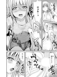 Page 86 of Classmate no Ikka Marugoto Choukyouchuu ~Renzoku Iki Doukyo~ - preview thumbnail