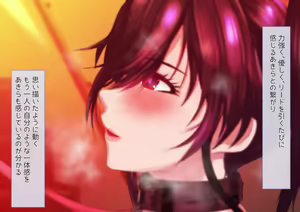 Page 107 of Minna no Akogare Gakuen no Ouji-sama wa Boku Senyou Nikudorei - preview thumbnail