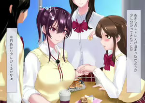 Page 124 of Minna no Akogare Gakuen no Ouji-sama wa Boku Senyou Nikudorei - preview thumbnail