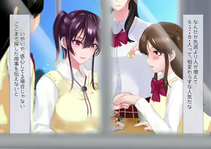 Page 164 of Minna no Akogare Gakuen no Ouji-sama wa Boku Senyou Nikudorei - preview thumbnail