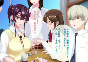 Page 166 of Minna no Akogare Gakuen no Ouji-sama wa Boku Senyou Nikudorei - preview thumbnail