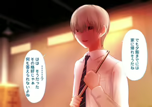 Page 20 of Minna no Akogare Gakuen no Ouji-sama wa Boku Senyou Nikudorei - preview thumbnail