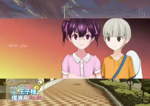 Page 261 of Minna no Akogare Gakuen no Ouji-sama wa Boku Senyou Nikudorei - preview thumbnail