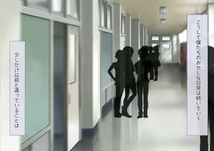 Page 279 of Minna no Akogare Gakuen no Ouji-sama wa Boku Senyou Nikudorei - preview thumbnail