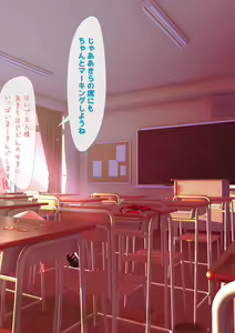 Page 307 of Minna no Akogare Gakuen no Ouji-sama wa Boku Senyou Nikudorei - preview thumbnail