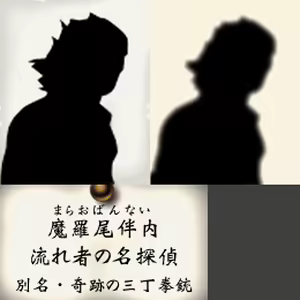 Page 270 of Revolver - preview thumbnail