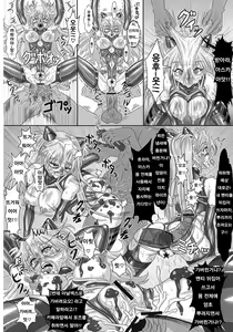 Page 14 of UNGRO MENU 2 - preview thumbnail