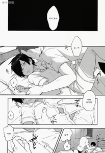 Page 3 of Kazuma-kun wa Otousan to Tottemo Nakayoshi desu. - preview thumbnail
