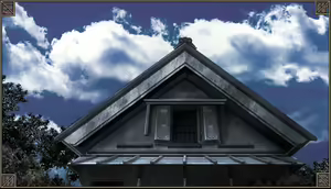 Page 370 of Nijuuei - preview thumbnail