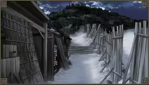 Page 390 of Nijuuei - preview thumbnail