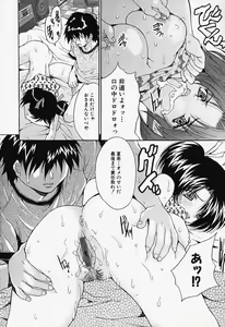 Page 146 of Kageki Ryoujoku!! - An excessive rape - preview thumbnail