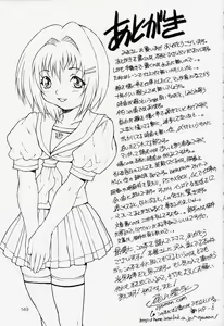Page 153 of Kageki Ryoujoku!! - An excessive rape - preview thumbnail