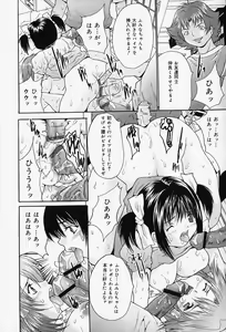 Page 20 of Kageki Ryoujoku!! - An excessive rape - preview thumbnail