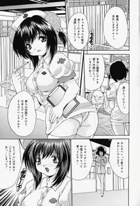 Page 25 of Kageki Ryoujoku!! - An excessive rape - preview thumbnail