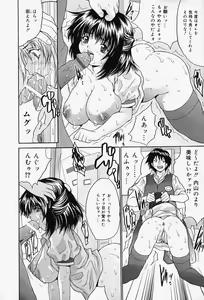 Page 48 of Kageki Ryoujoku!! - An excessive rape - preview thumbnail