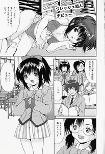 Page 61 of Kageki Ryoujoku!! - An excessive rape - preview thumbnail