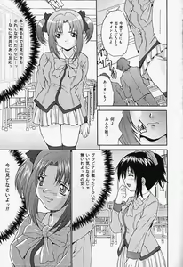 Page 63 of Kageki Ryoujoku!! - An excessive rape - preview thumbnail