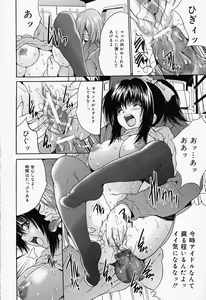 Page 76 of Kageki Ryoujoku!! - An excessive rape - preview thumbnail