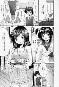 Page 79 of Kageki Ryoujoku!! - An excessive rape - preview thumbnail