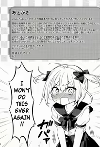 Page 23 of Kawaii Otouto wa Onii-chan no Tame ni Imouto ni Narubeki! (decensored) - preview thumbnail