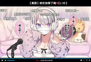 催眠動画で生いき生主が生イキする生放送 — hentai manga cover on Fhentai