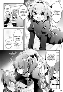 Page 5 of Boku to Master no Kyuujitsu Sex + C95 Kaijou Gentei Omakebon - preview thumbnail