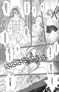 Page 22 of Midgard 20th Anniversary - preview thumbnail