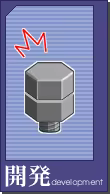 Page 254 of Tune Up!! - preview thumbnail