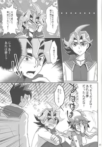 Page 22 of Shokushu Kyousei Kouhai - preview thumbnail