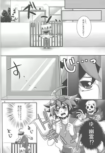 Page 5 of Shokushu Kyousei Kouhai - preview thumbnail