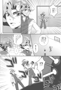Page 7 of Shokushu Kyousei Kouhai - preview thumbnail