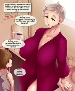 Morning Milk With Auntie. — hentai manga cover on Fhentai