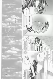 Page 21 of Naked Boys Vol. 2 - preview thumbnail