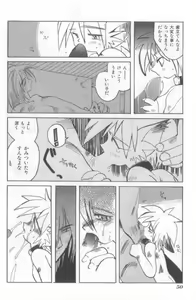 Page 49 of Naked Boys Vol. 2 - preview thumbnail