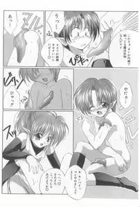 Page 81 of Naked Boys Vol. 2 - preview thumbnail