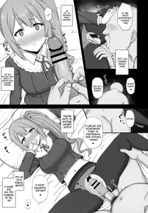 Page 6 of Ojou-sama Gakkou ni Kayou Binbou Shoujo wa Touzen no You ni Papakatsu ni Kiketsu Suru - preview thumbnail
