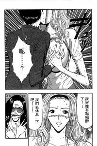 Page 152 of Jet Jyoushi 1 - preview thumbnail