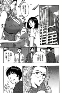 Page 170 of Jet Jyoushi 1 - preview thumbnail