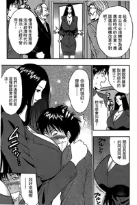 Page 52 of Jet Jyoushi 1 - preview thumbnail