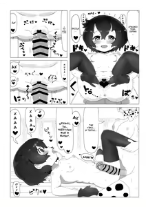 Page 12 of SerKaba Sukebe Book | Течка сводящая с ума - preview thumbnail
