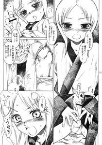 Page 103 of Shounen Iro Zukan 3 ~Shao Airen~ - preview thumbnail