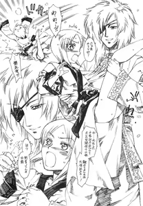 Page 105 of Shounen Iro Zukan 3 ~Shao Airen~ - preview thumbnail