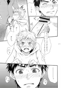 Page 11 of Shounen Iro Zukan 3 ~Shao Airen~ - preview thumbnail