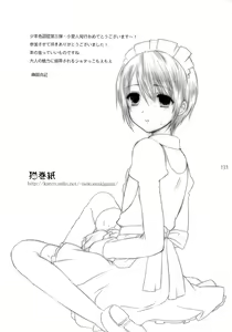 Page 133 of Shounen Iro Zukan 3 ~Shao Airen~ - preview thumbnail