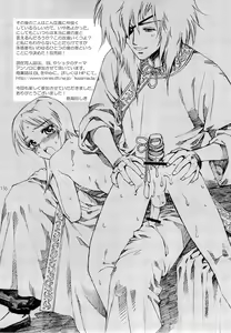Page 136 of Shounen Iro Zukan 3 ~Shao Airen~ - preview thumbnail
