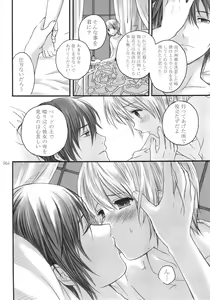 Page 64 of Shounen Iro Zukan 3 ~Shao Airen~ - preview thumbnail