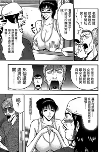 Page 72 of Jet Jyoshi 2 - preview thumbnail